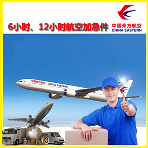 丽江三义机场货运公司谈空运的四大作用是什么
